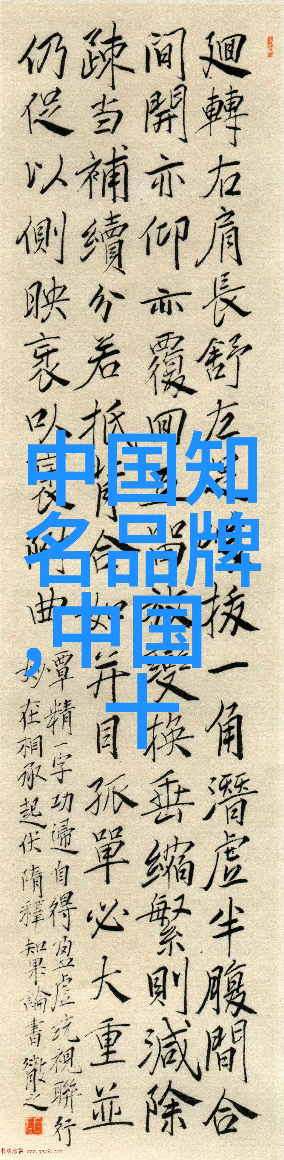 东陵玉的危害究竟它隐藏了什么亡灵之谜