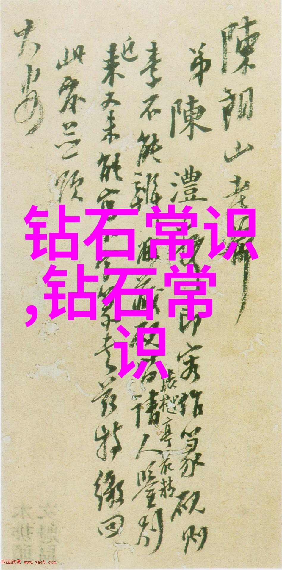 中国传统文化小手工守护千年技艺的微妙艺术