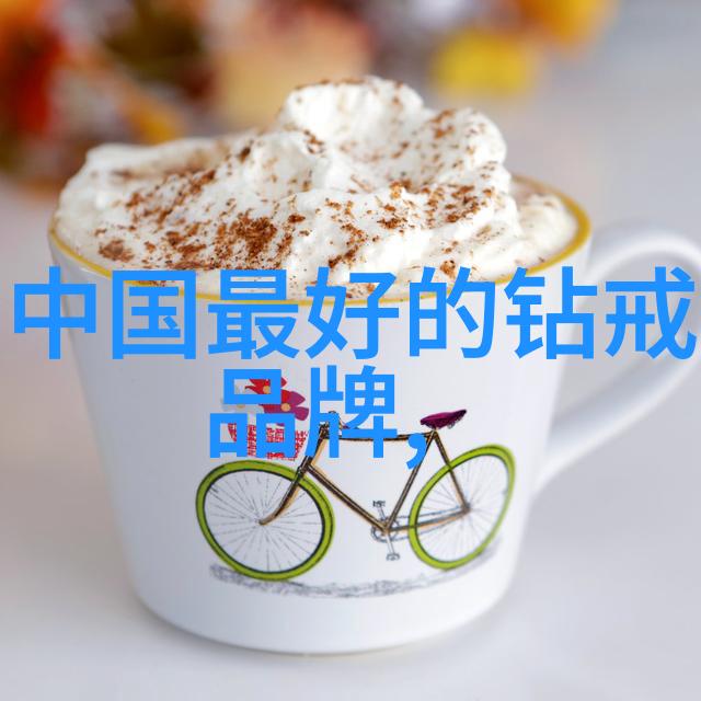 全球最贵钻石的品质如何