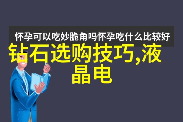 追逐光彩国内学珠宝设计的TOP大学探秘