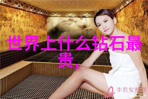精致珠宝展览奢华的玉石首饰