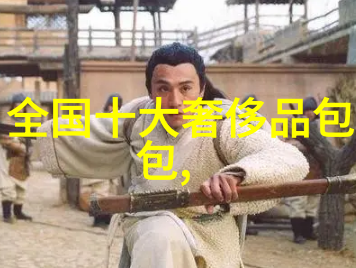 手工艺品制作从选择材料到完成作品