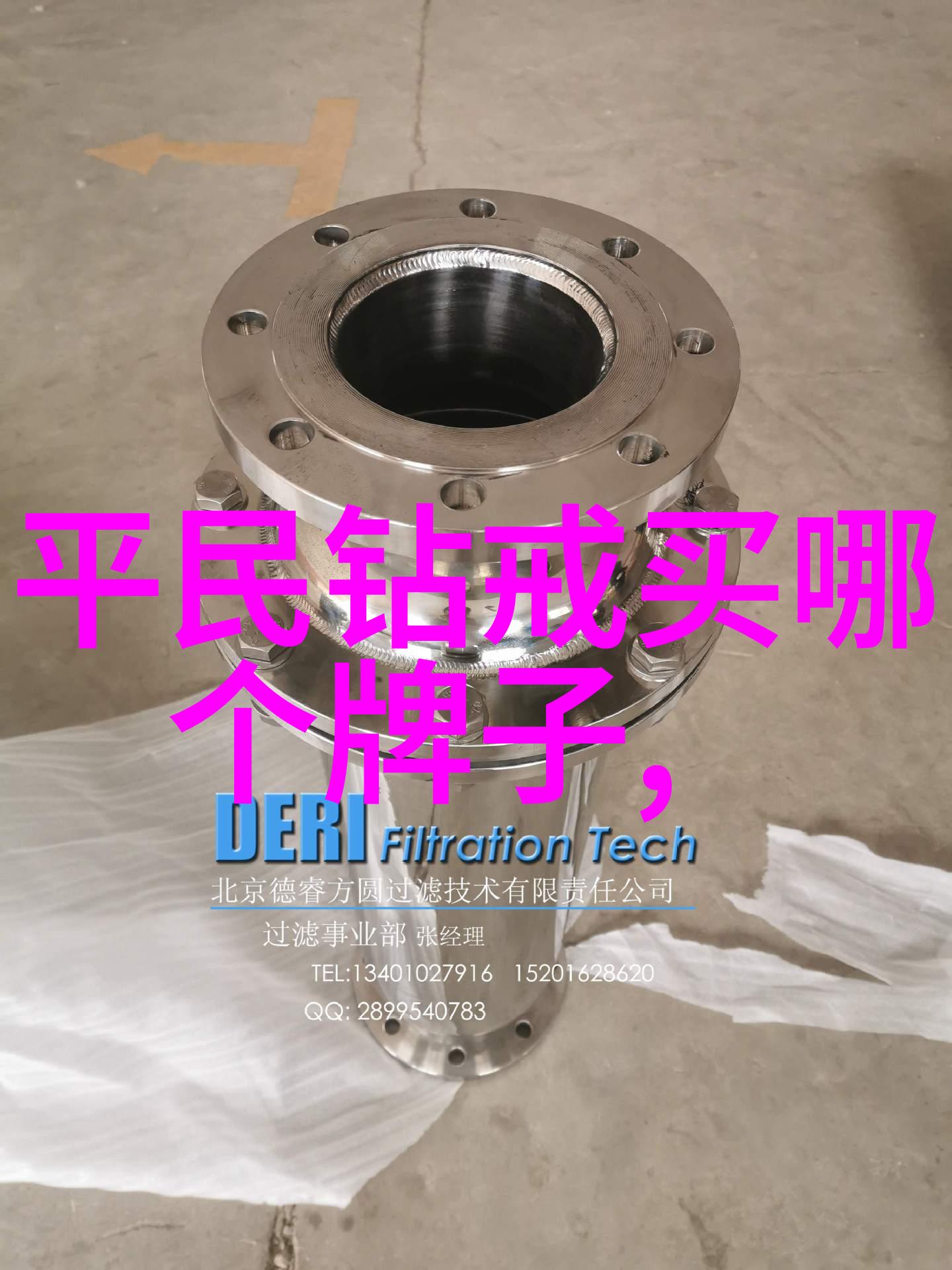 水拉丝美味的水果沙拉