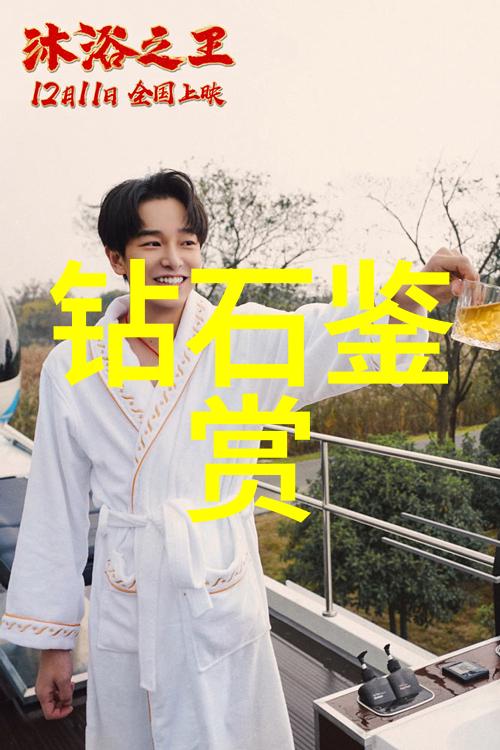 机器之诗工业设计公司的未来旋律