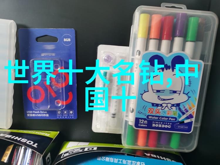 璀璨碎片探索宝石之谜的1500字长篇奏鸣