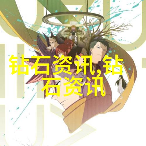 从红旗到时尚人民日报75个中国文化常识探秘