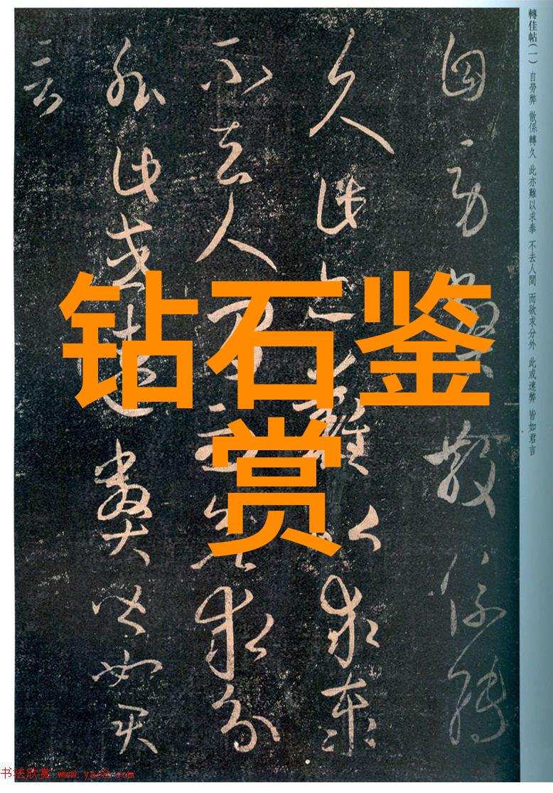 千万不要学珠宝设计别跟我来我这才疏学浅的故事