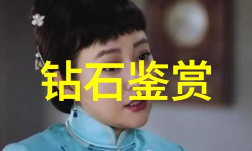中国地质大学珠宝鉴定专业传承古典创新的精髓