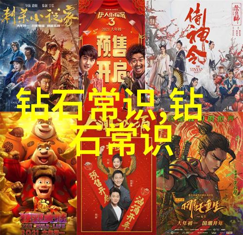 翡翠品种等级排列从A级到Z级的区别与特点