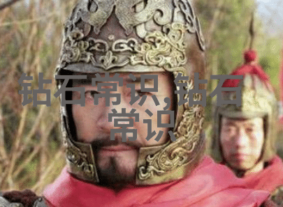 唐代书法家颜真卿的艺术追求与生活悲剧