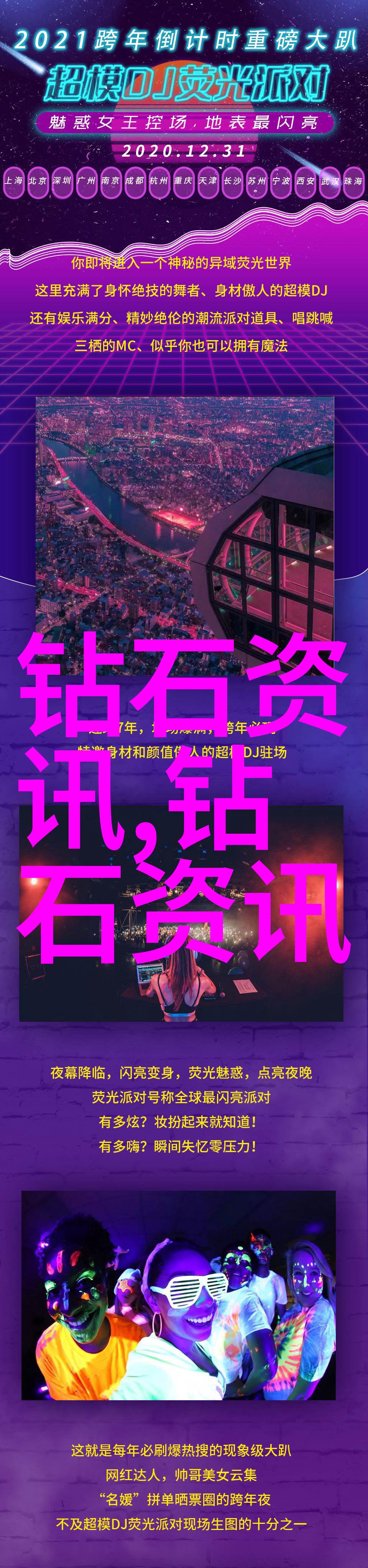 空间诗韵室内设计研究生的抽象探索