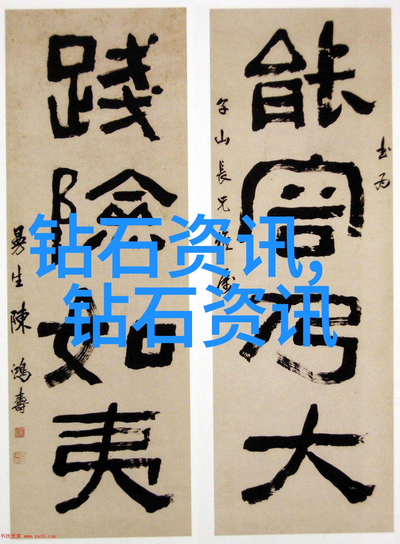 播音与主持的艺术探索