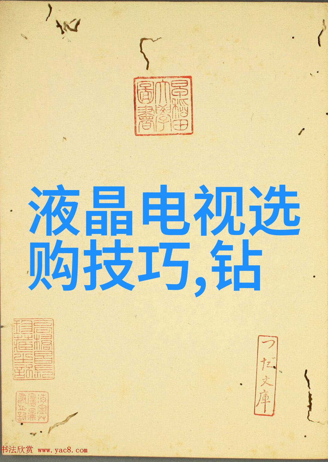 极品白嫩小泬10P美丽肌肤的完美展示