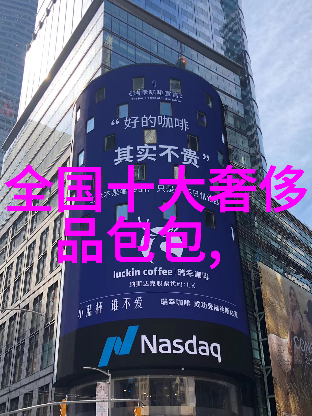 如何找到那位能识破真假宝石的专家