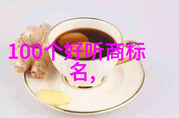三泡台的祸水江湖恩怨与无声泪