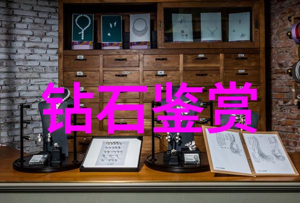 翡翠之谜藏匿在古董店角落的秘密