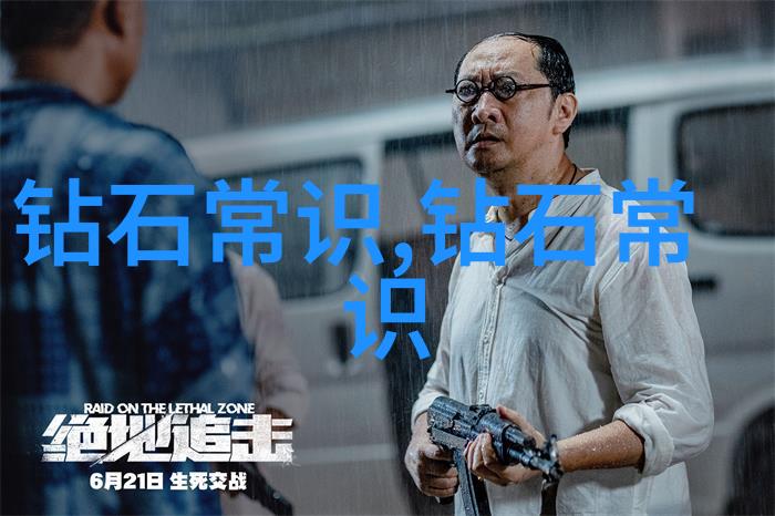 纹章之韵中国传统工艺品的抽象诗篇