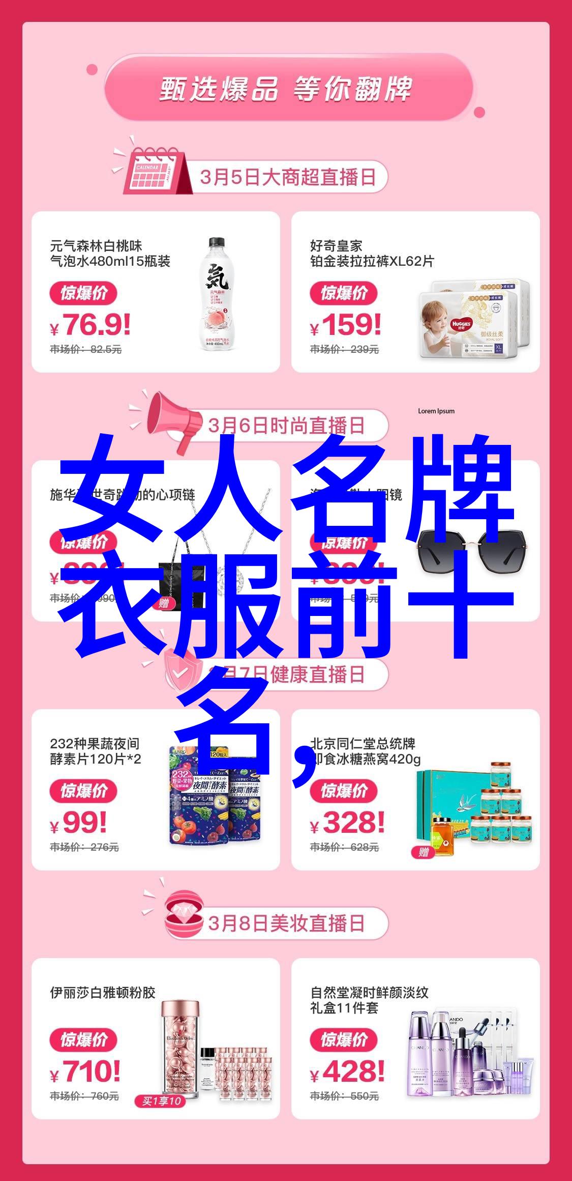 钻石王国之冠追踪全球最大钻石的足迹
