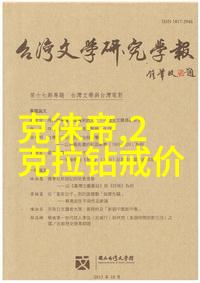 工艺文件编写指南-精准制造的关键如何制定完美的工艺文件模板
