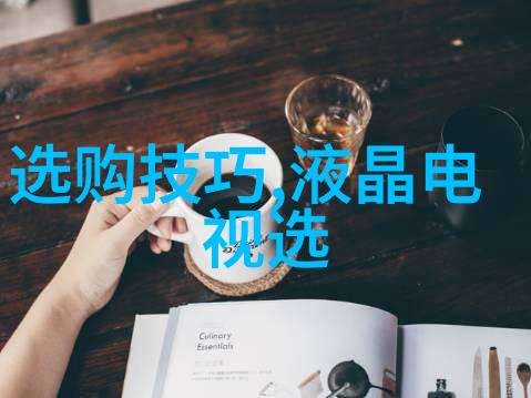 机巧之梦工程学的诗篇