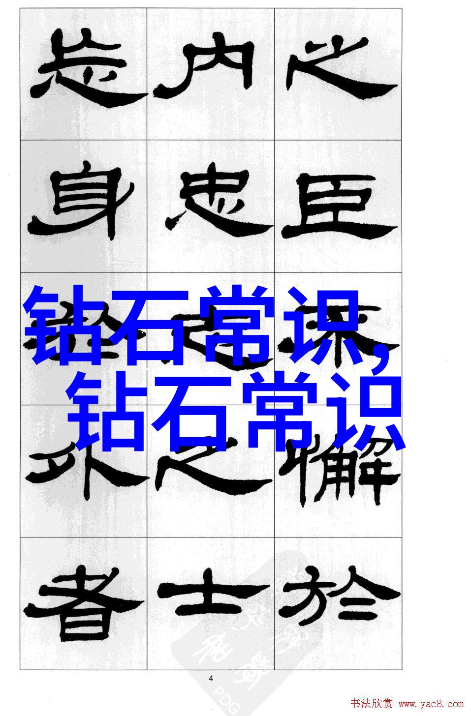 请问在不同的背景颜色上展示时哪种能够更好地突出显示该物件本身独特之处