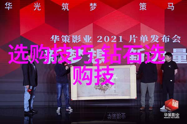 中华民族传统文化之美丝绸之路龙舞凤飞