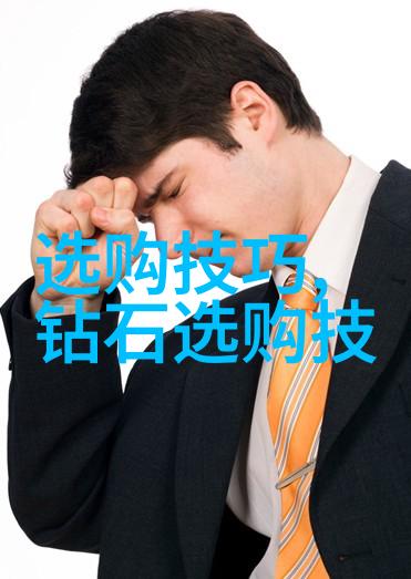 全球璀璨耀眼探秘世界十大钻石戒指的传奇故事