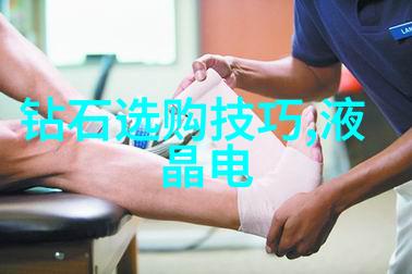 宝玉石之秘透镜中的幻影与真相