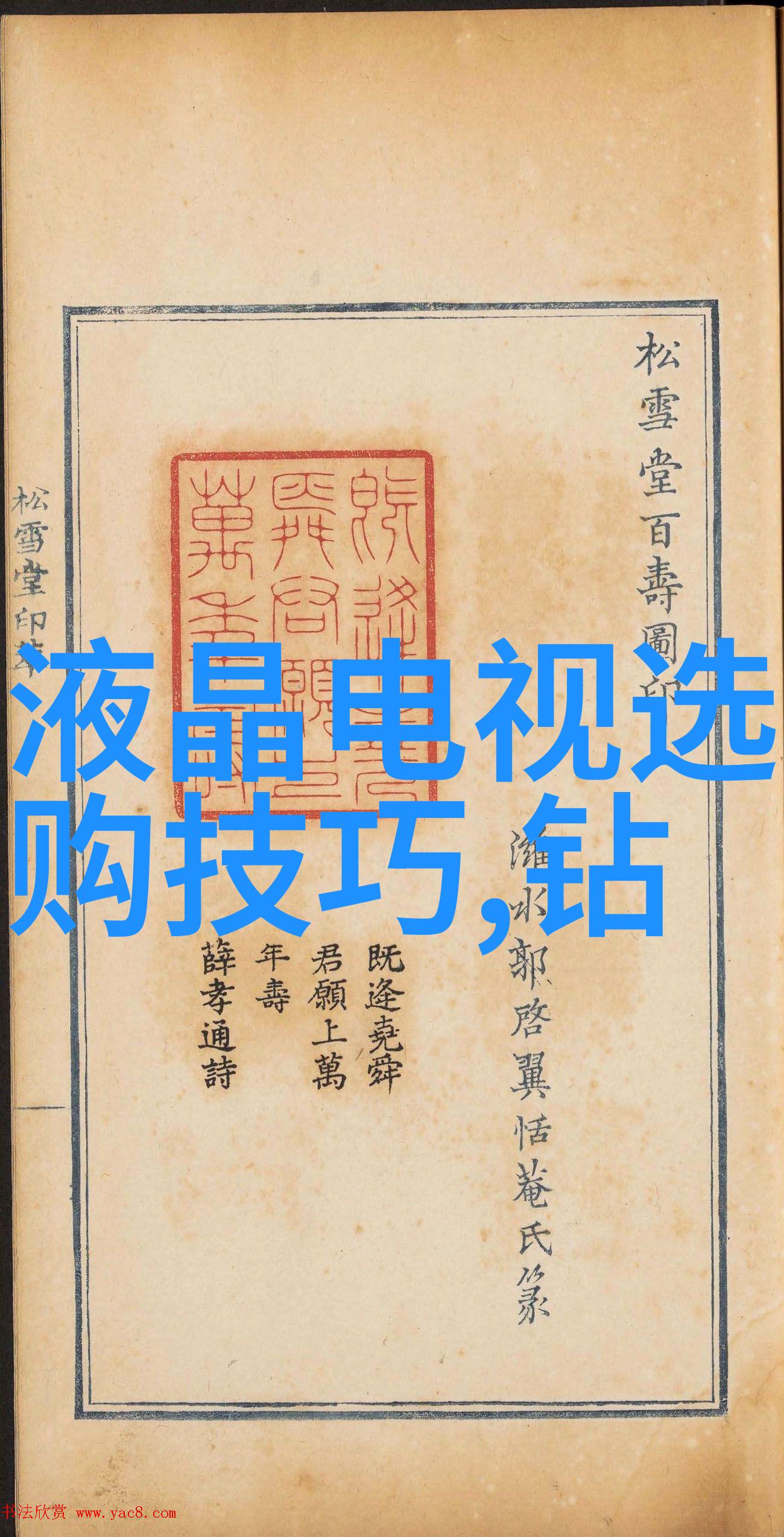 缅甸翡翠鉴定方法-精析缅甸翡翠的颜色光泽与内脏结构一探究真假