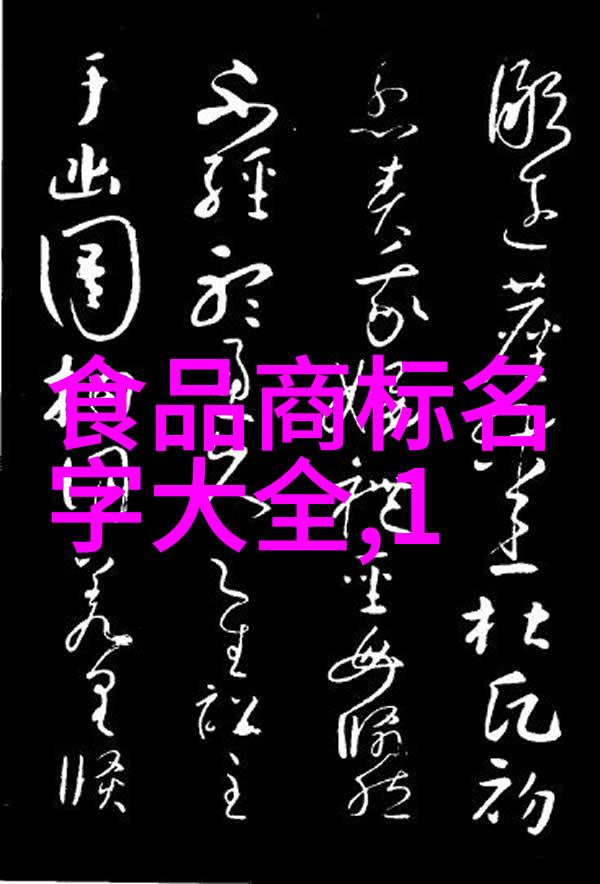 隐秘之光探索冷门宝石品种的魅力