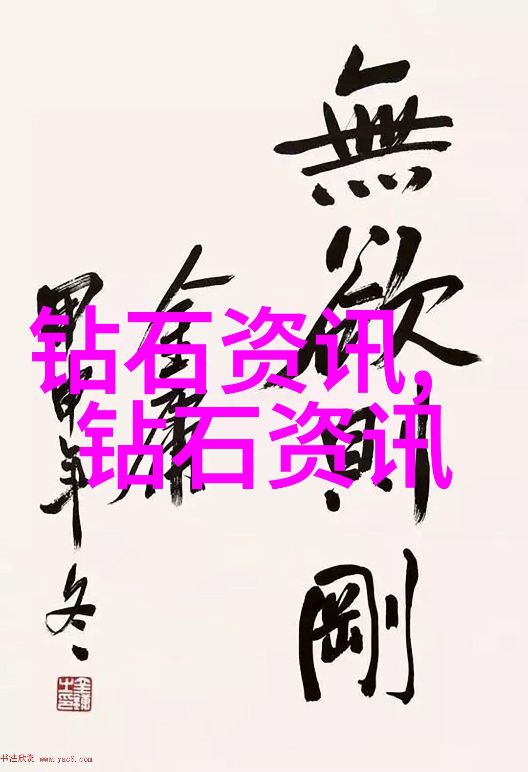 工艺品的艺术之美手工艺品的独特魅力