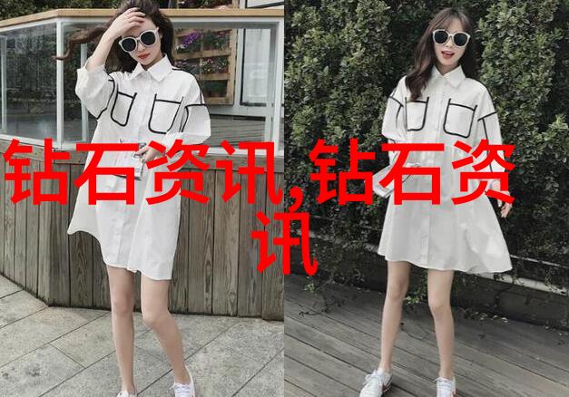 中国产钻石的三个地方我带你去看看这三大钻石宝地