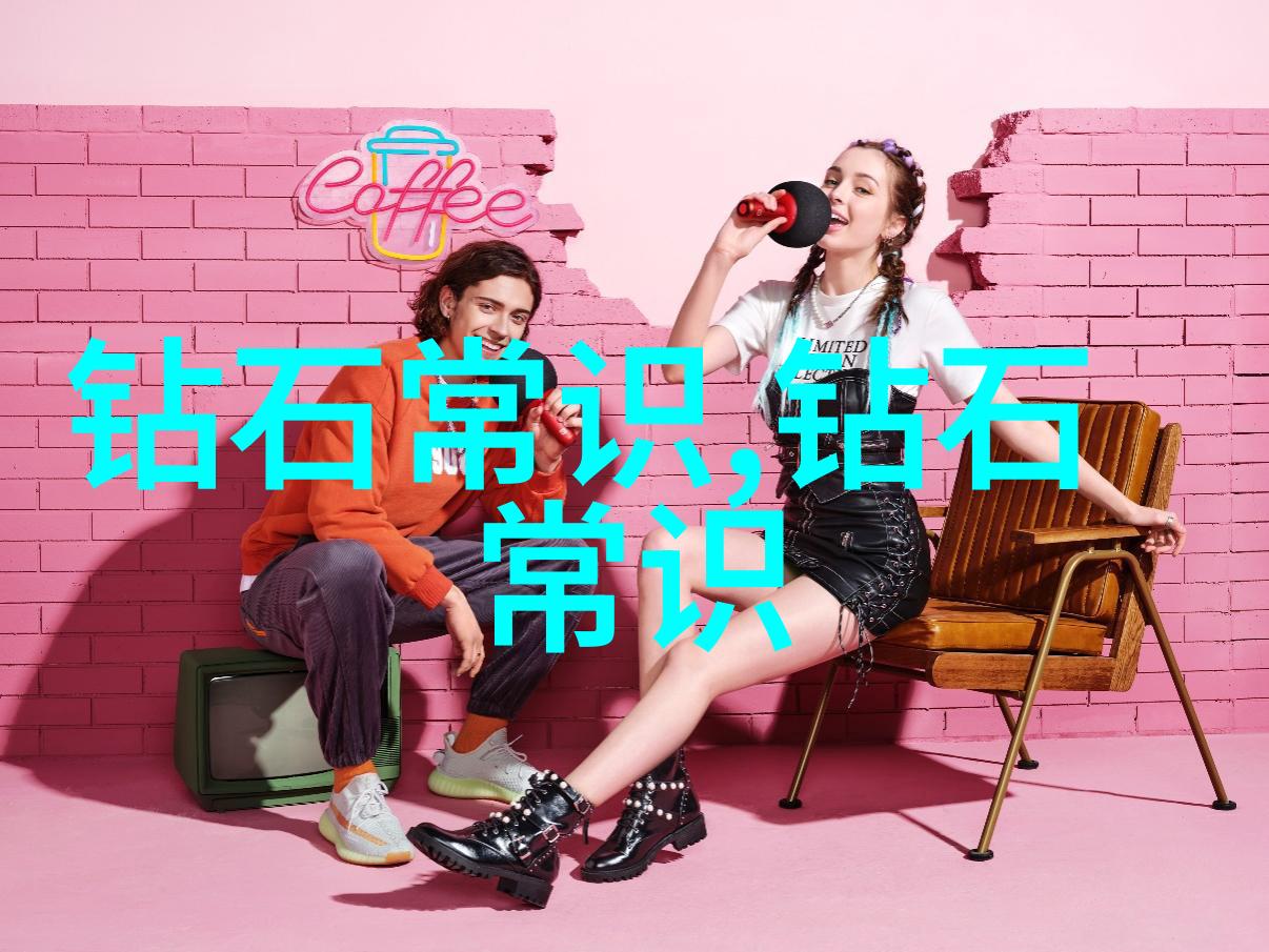 古韵现代剖析中国文化的反差魅力