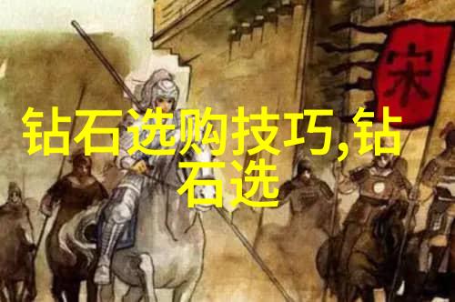宝石价格 - 宝石市场的闪耀定价艺术