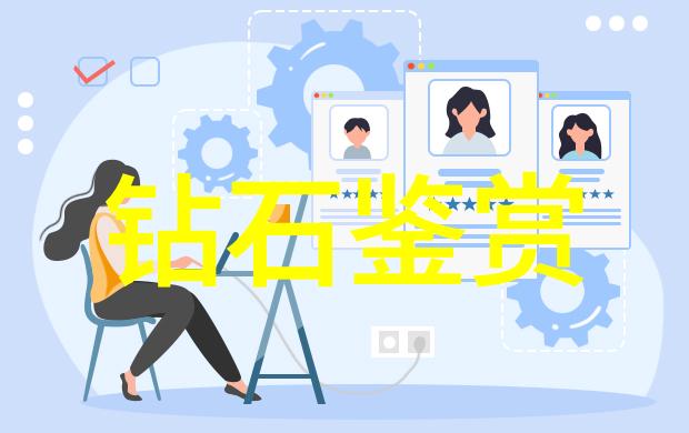 材料选择小窍门 选择适合你需求的材料打造个性化的室内环境