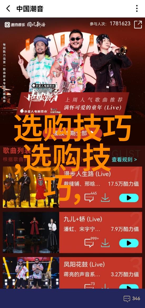 大地影院神马 - 映像梦想探索大地影院神马的电影奇迹