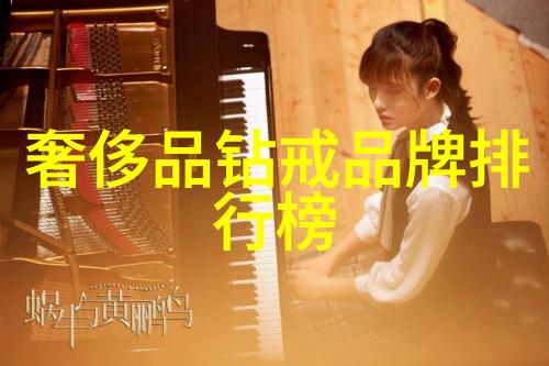 钻石的奥秘与美丽钻石的神秘之美
