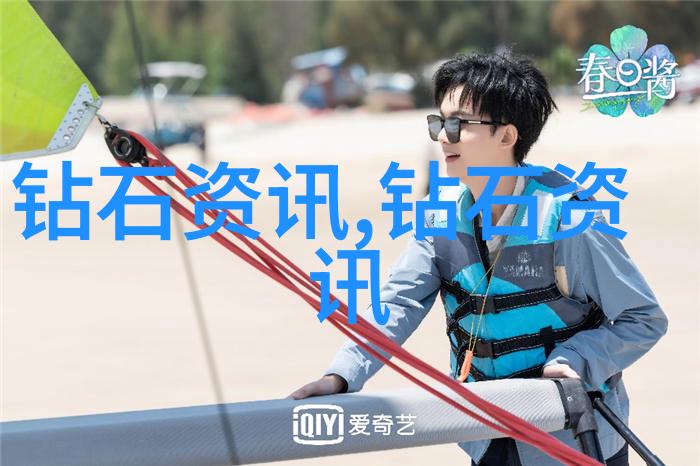 祖母绿和蕾蒂恩的区别