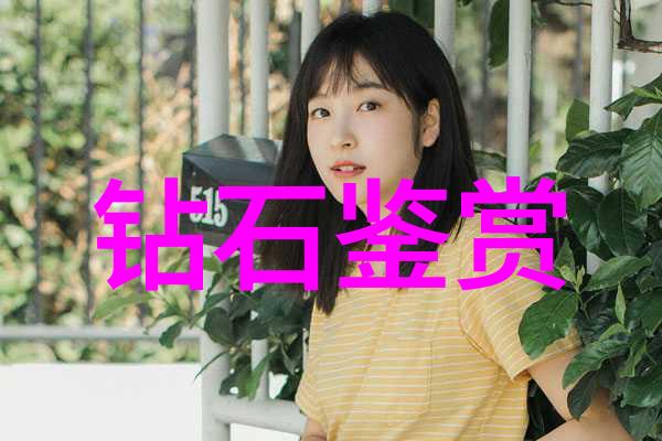 明月下的秘密花园