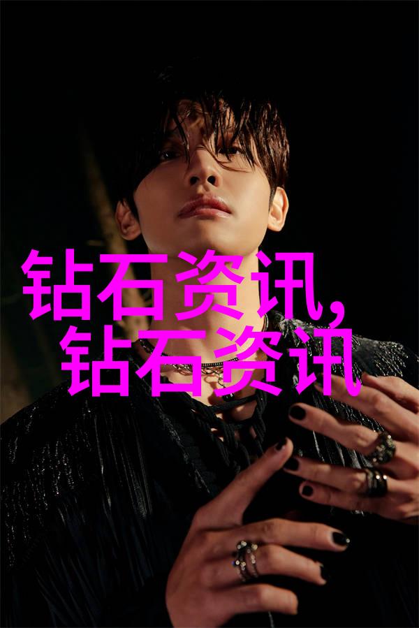 珠光宝气精心织就的爱情篇章