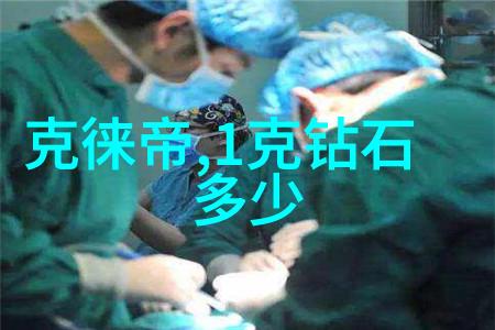 帝王绿翠华梦幕