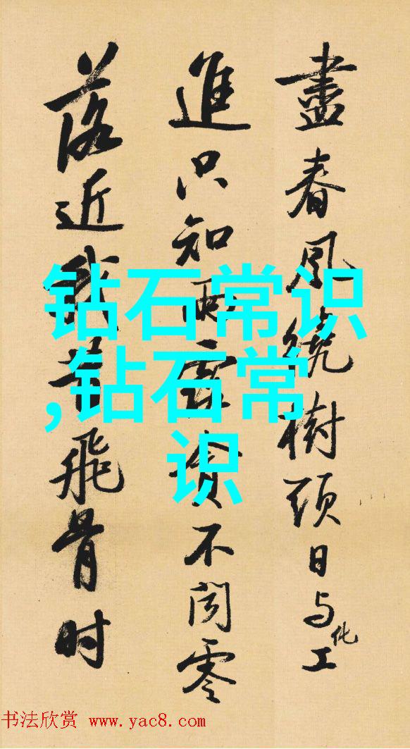 工艺流程与工序流程的区别解析工艺生产过程优化