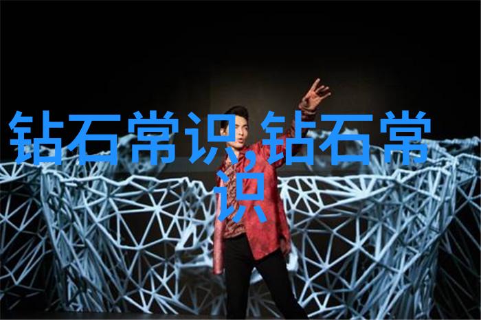 应用电子技术我的智能生活小能手