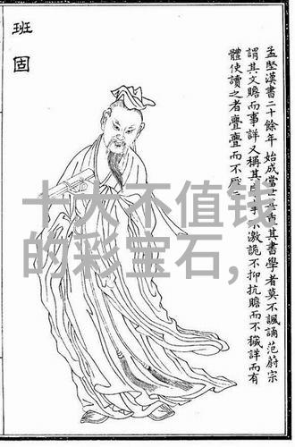 地狱之石世界上最可怕的岩质秘密
