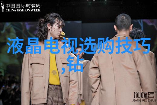 北京有哪些著名的钻石鉴定中心可以选择