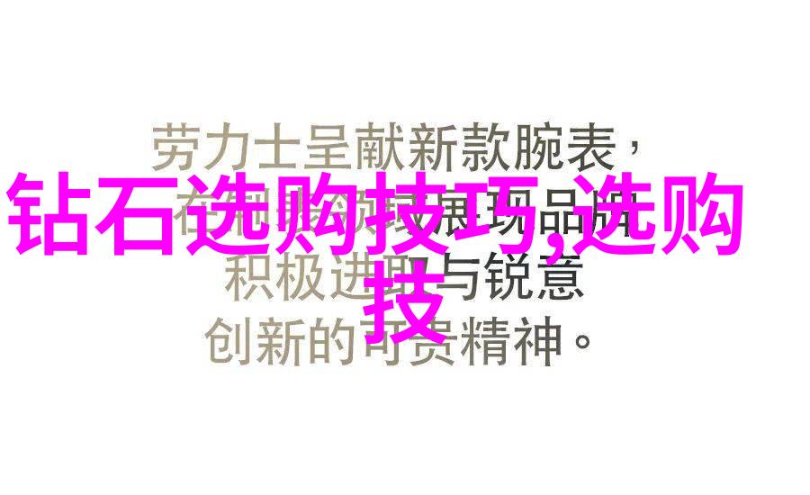 玉石鉴赏-羊脂玉的真伪辨别细节与知识的双重法则