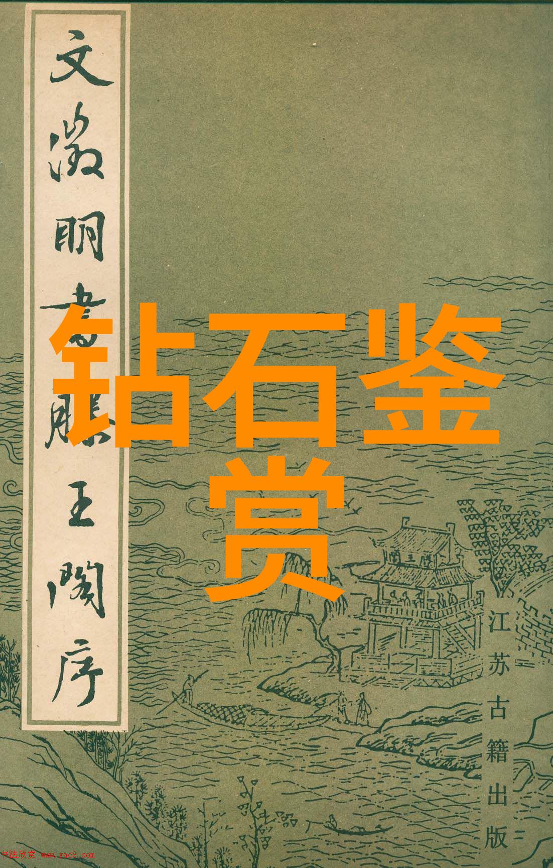 红色诗歌小说与戏剧在传递情感上有什么共同点吗