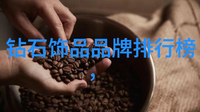 世界上最珍贵的钻石八大钻石的传奇故事