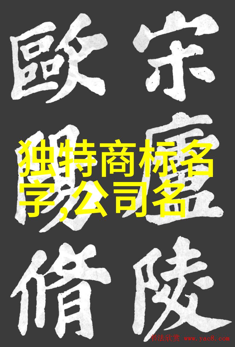 动画师我的梦想之旅