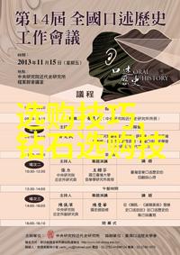 解锁中国文化之谜一篇80词的英语探索